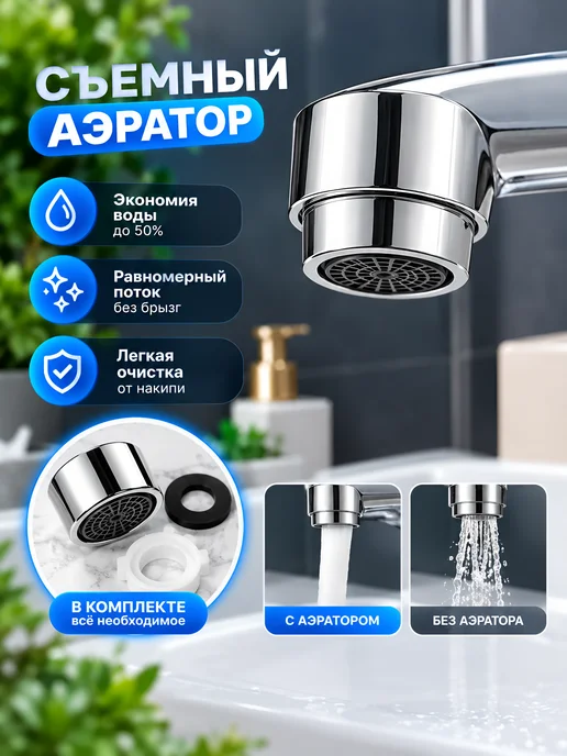 Bathfor Смеситель для ванны с душем, излив 35 см, хром, серый, фото 7