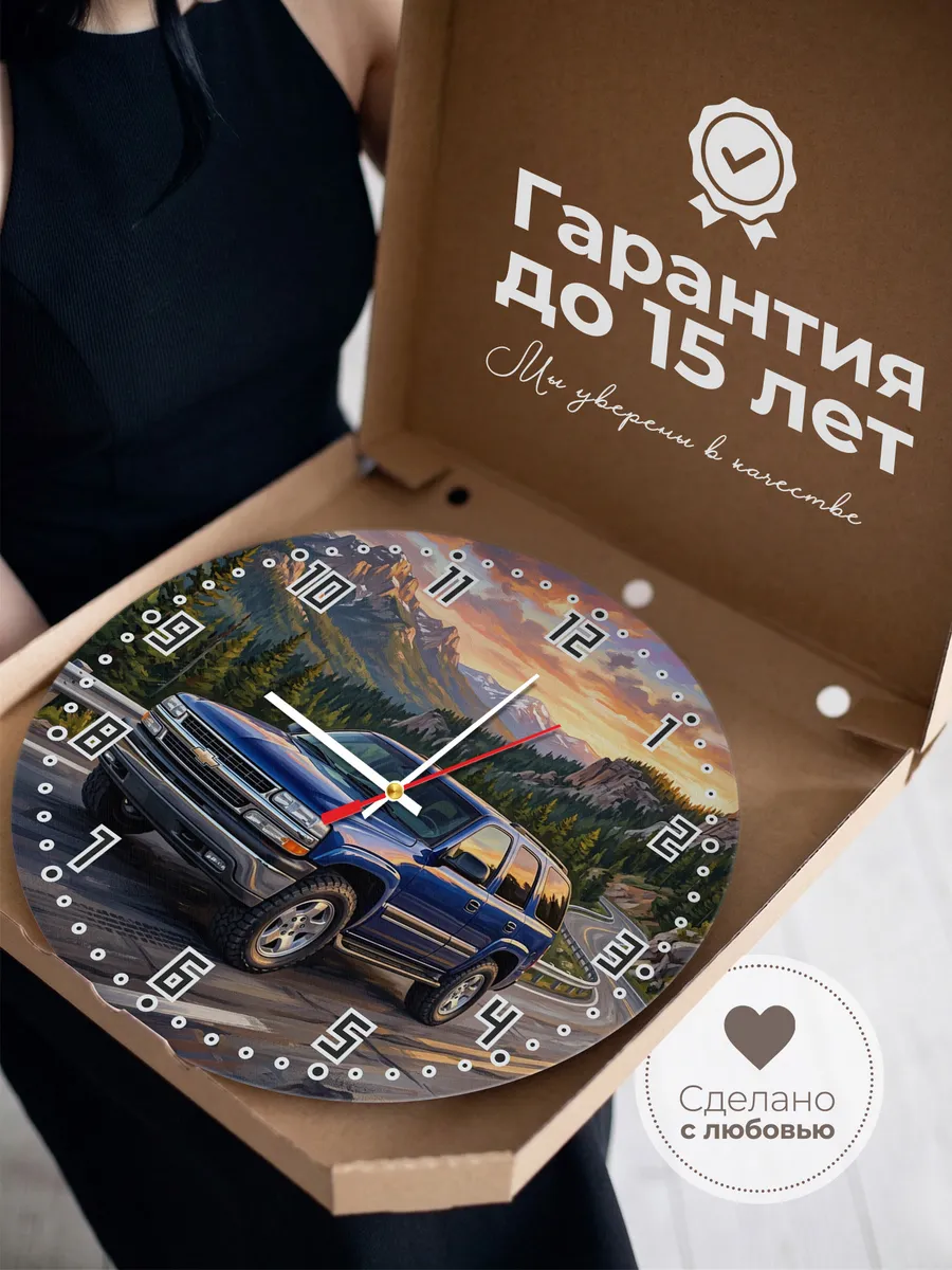Часы настенные "Chevrolet Tahoe" — фото 5