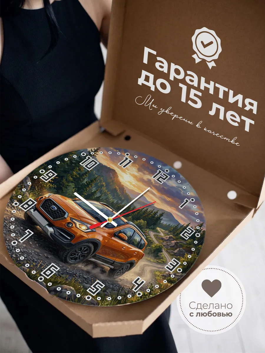 Часы настенные "Datsun Go Cross" — фото 5
