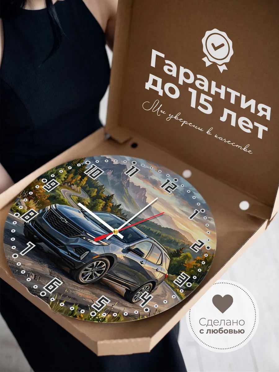 Часы настенные "Chevrolet Equinox" — фото 5