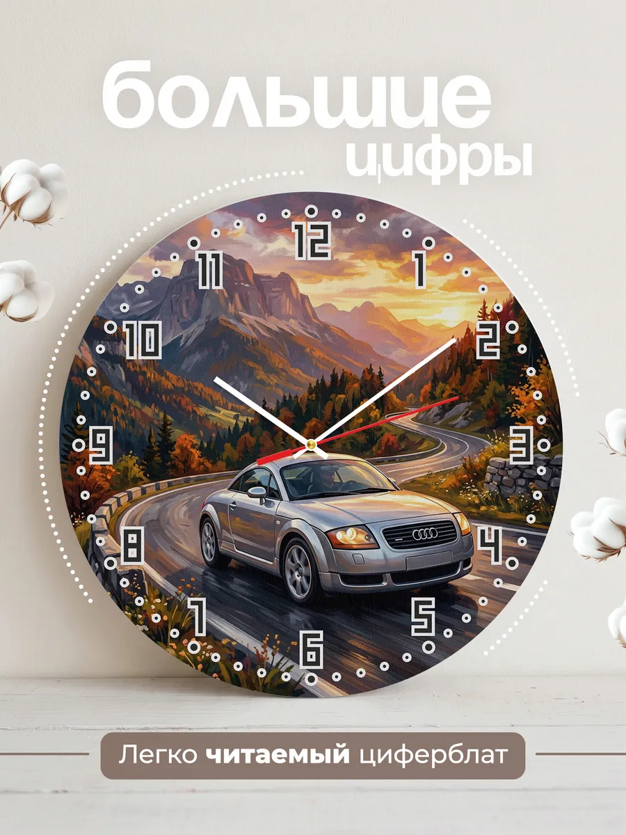 Часы настенные "Audi TT" — фото 4