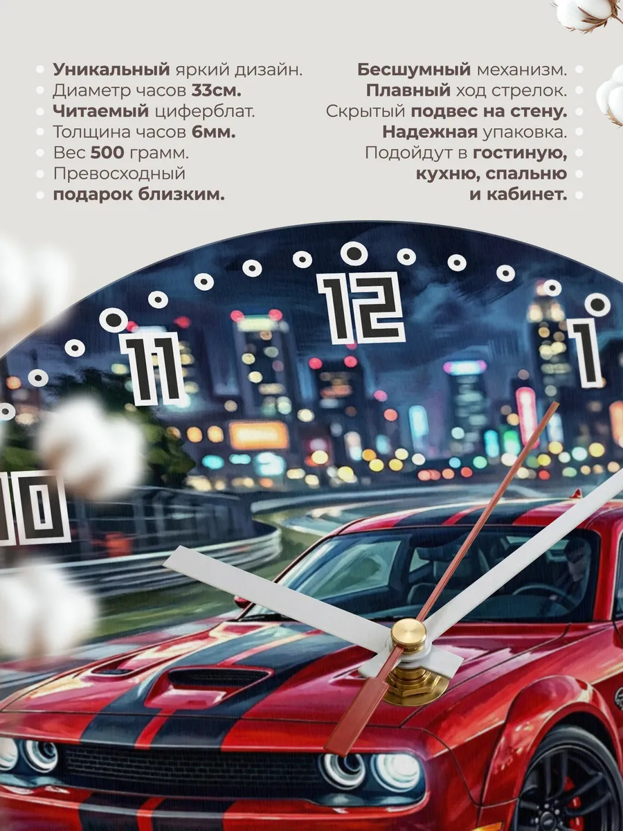 Часы настенные "Dodge Challenger SRT Hellcat" — фото 3