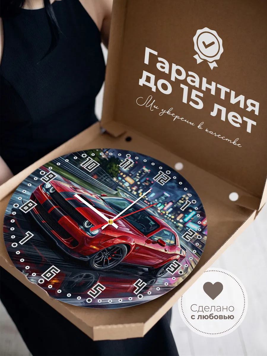 Часы настенные "Dodge Challenger SRT Hellcat" — фото 5