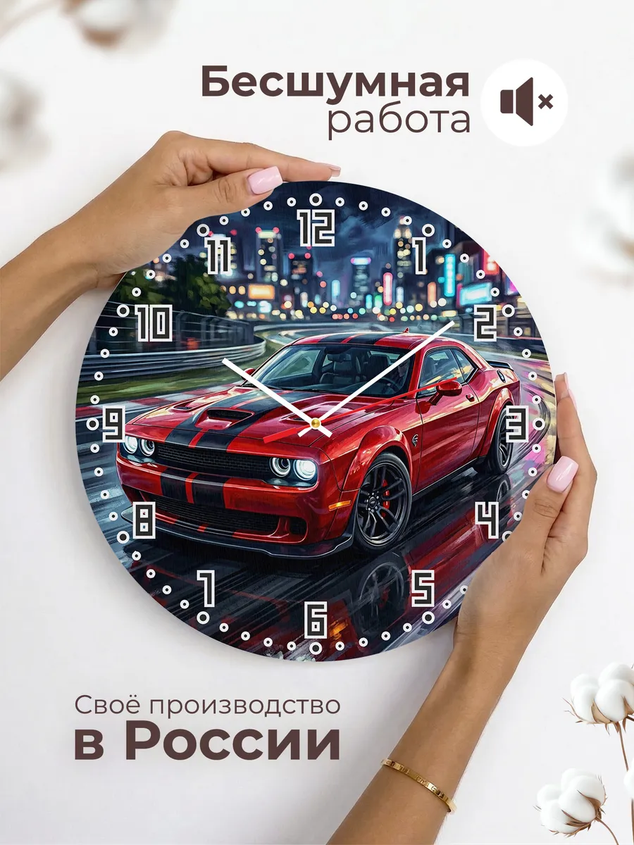 Часы настенные "Dodge Challenger SRT Hellcat" — фото 8