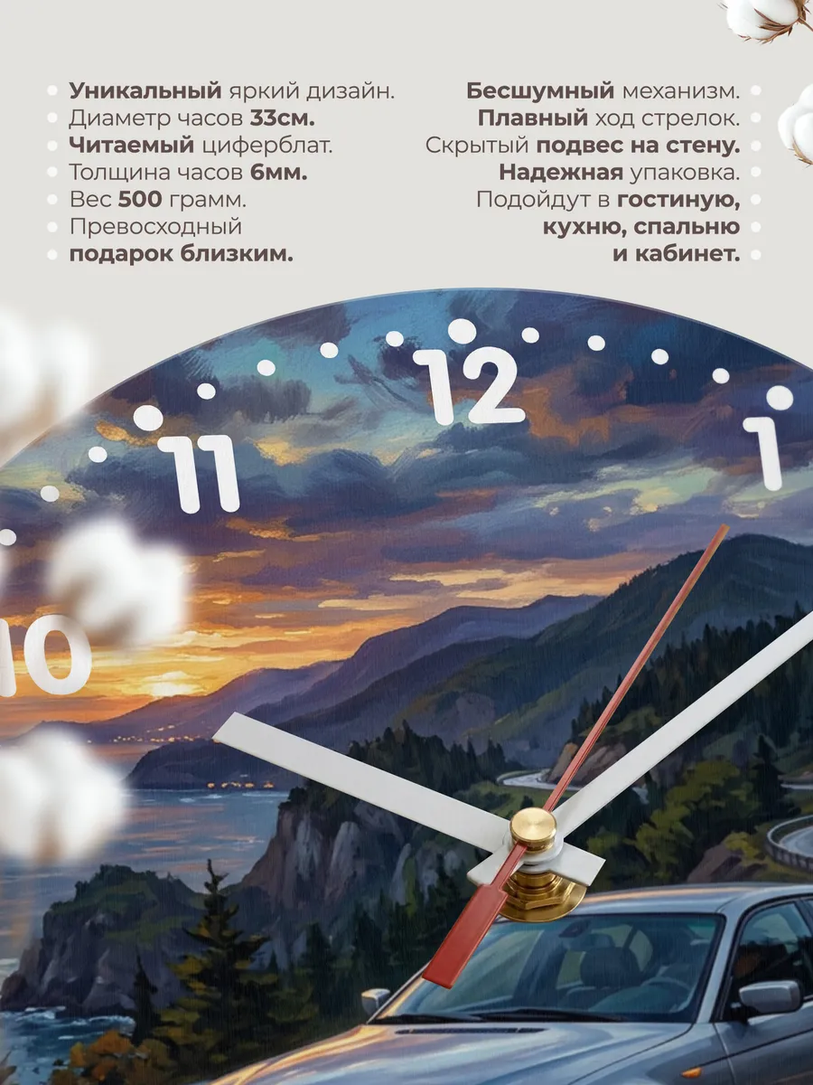 Часы настенные "BMW 3 Series" — фото 3