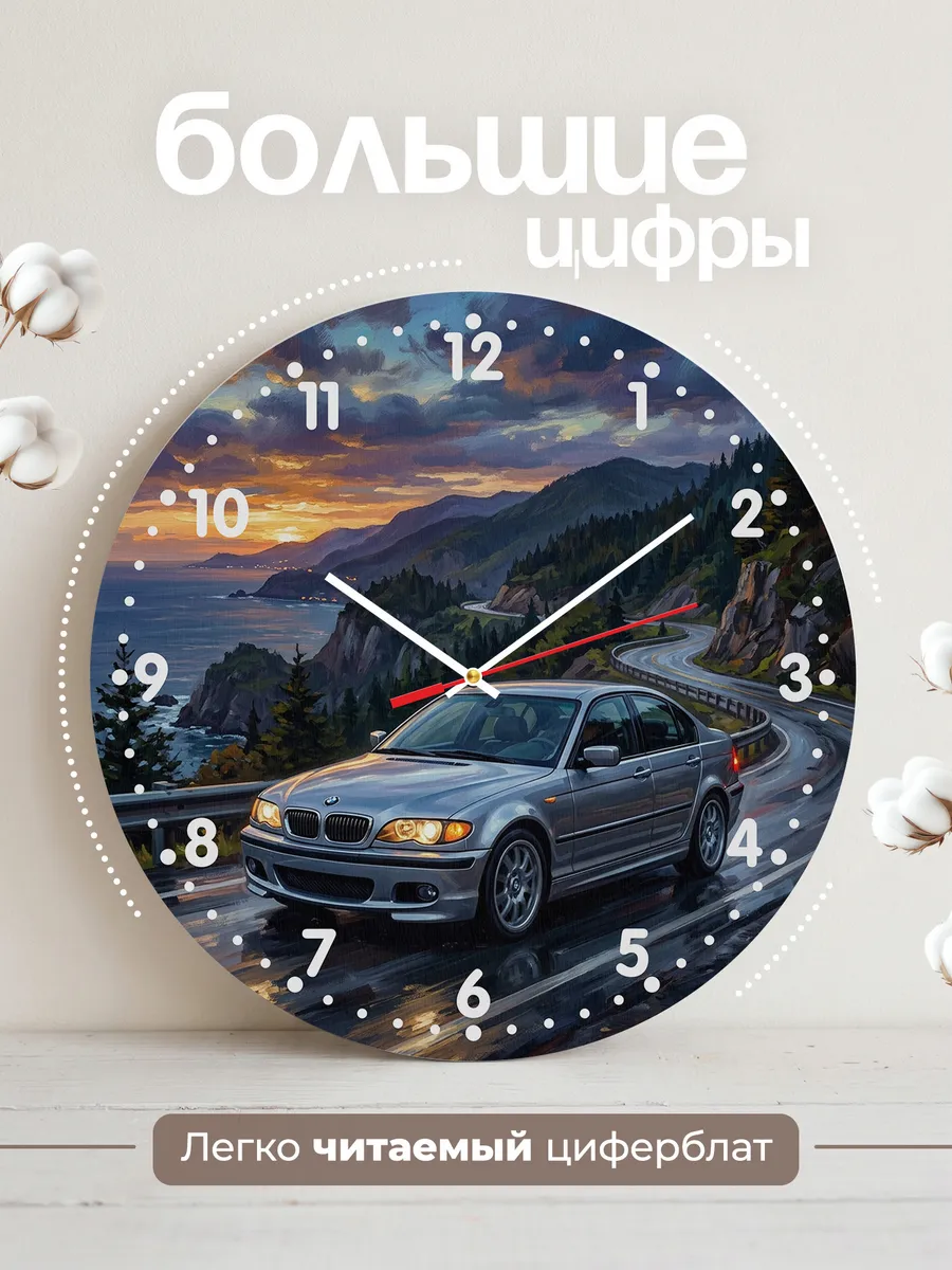 Часы настенные "BMW 3 Series" — фото 4