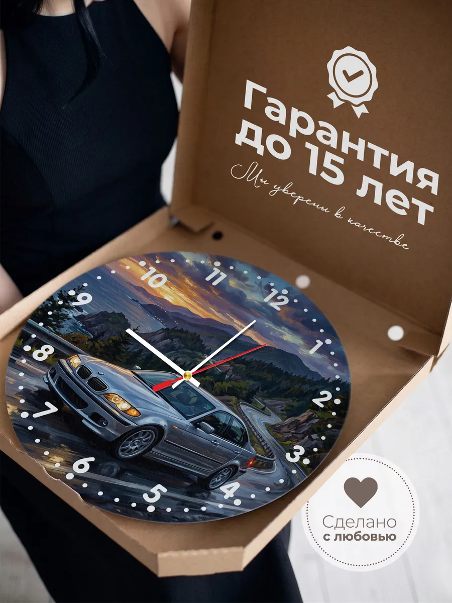 Часы настенные "BMW 3 Series" — фото 5