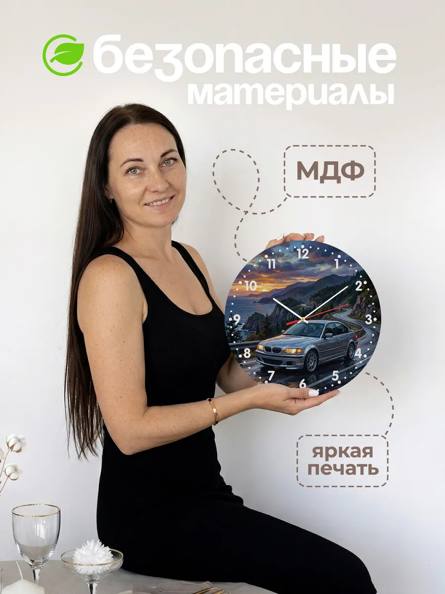 Часы настенные "BMW 3 Series" — фото 6