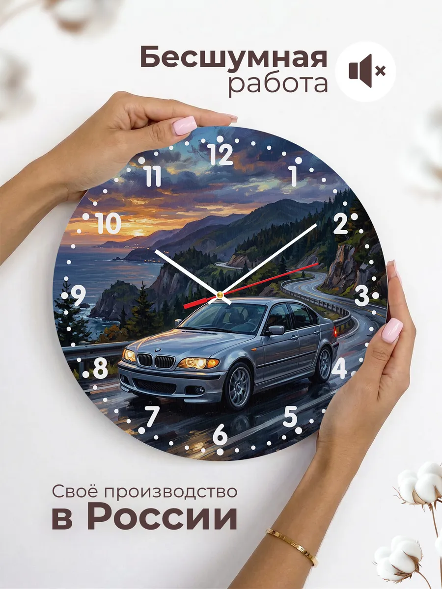 Часы настенные "BMW 3 Series" — фото 8