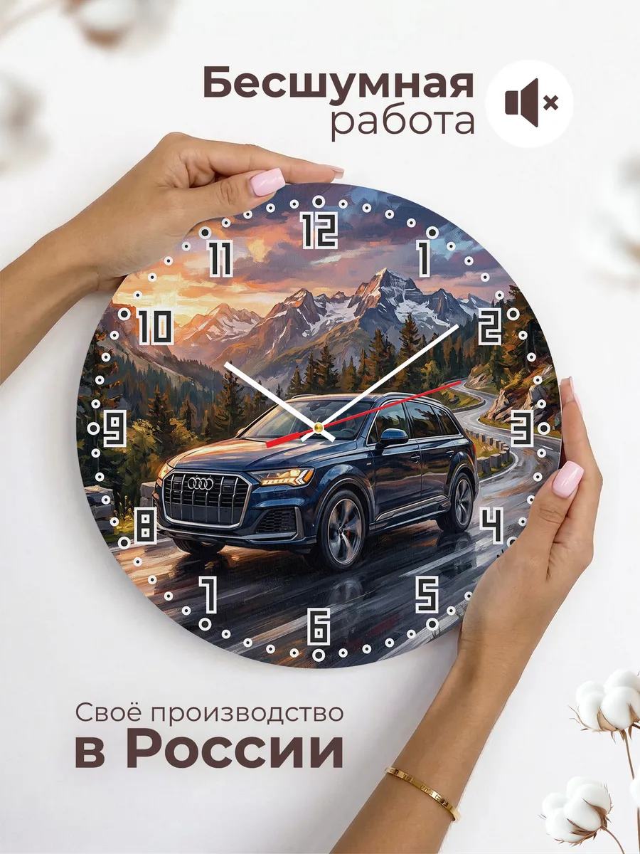 Часы настенные "Audi Q7" — фото 8