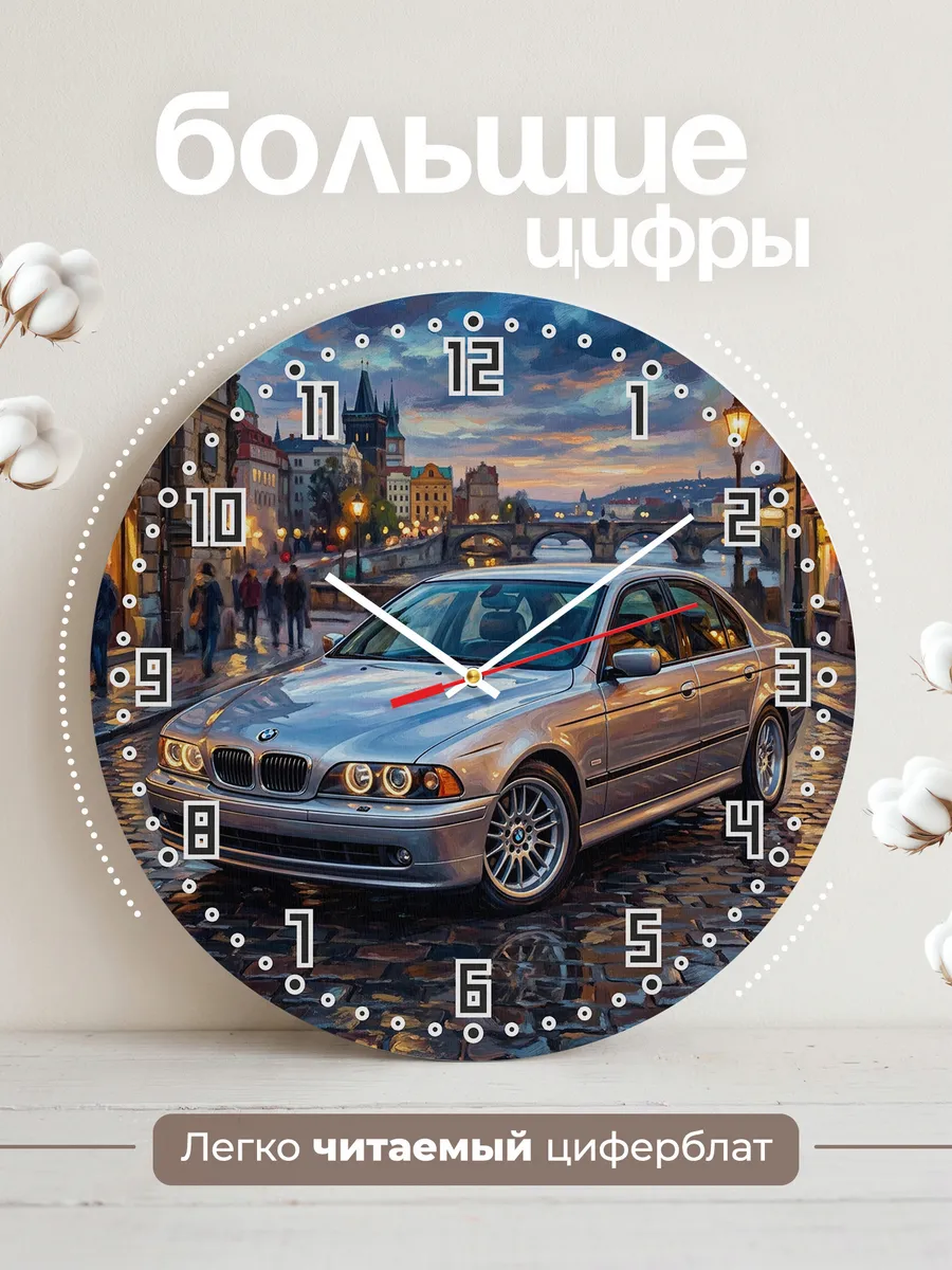 Часы настенные "BMW 5 Series" — фото 4