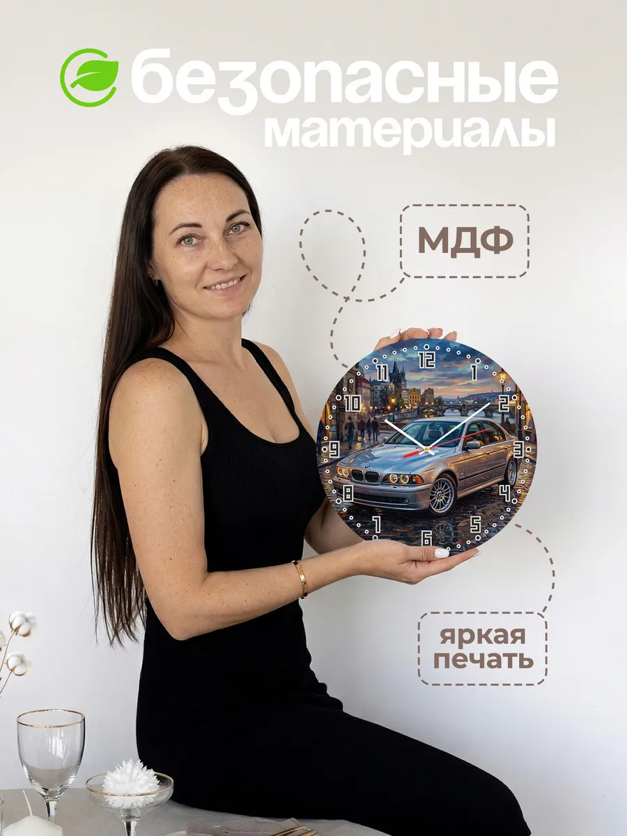 Часы настенные "BMW 5 Series" — фото 6
