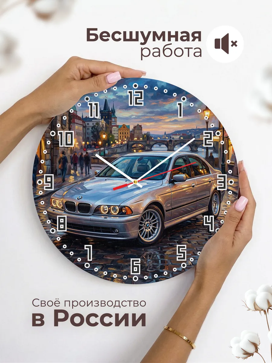 Часы настенные "BMW 5 Series" — фото 8
