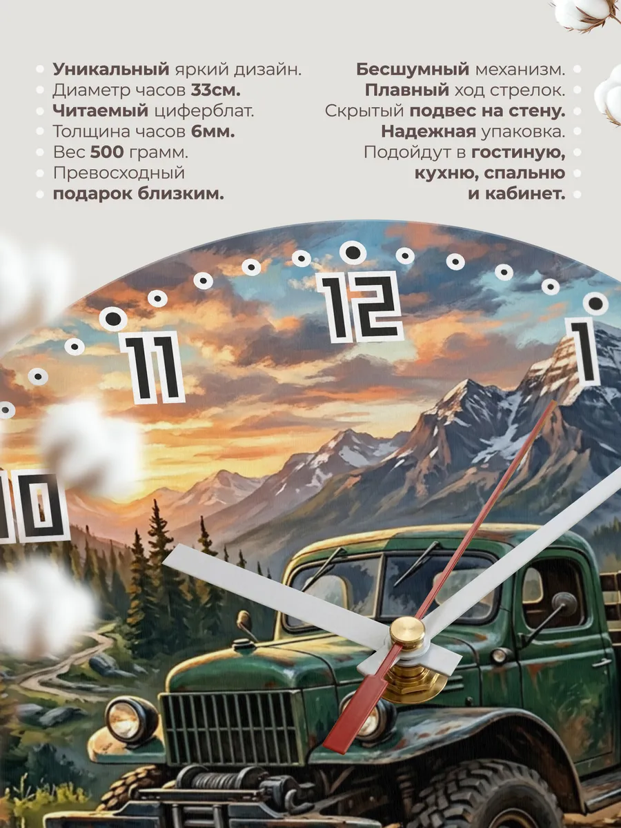 Часы настенные "Dodge Power Wagon" — фото 3