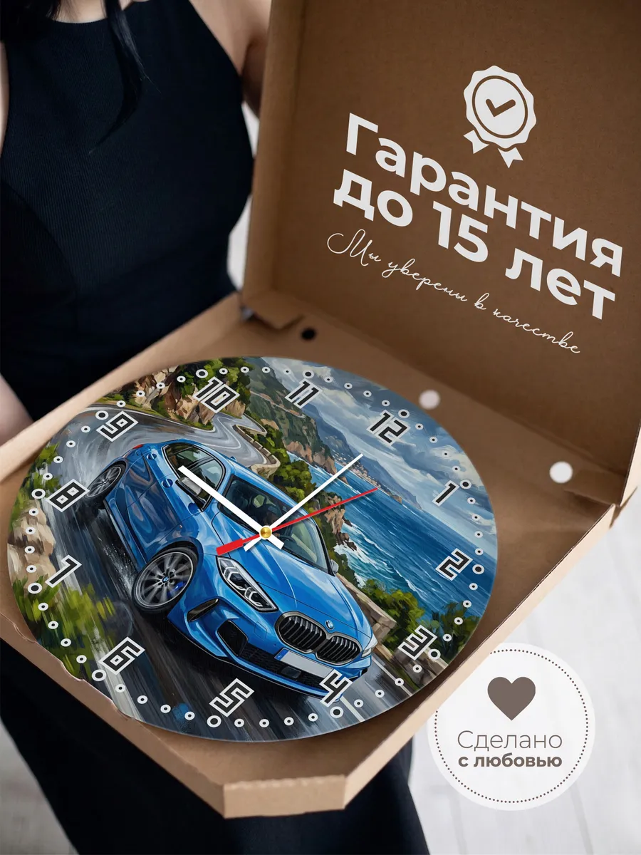 Часы настенные "BMW 1 Series" — фото 5