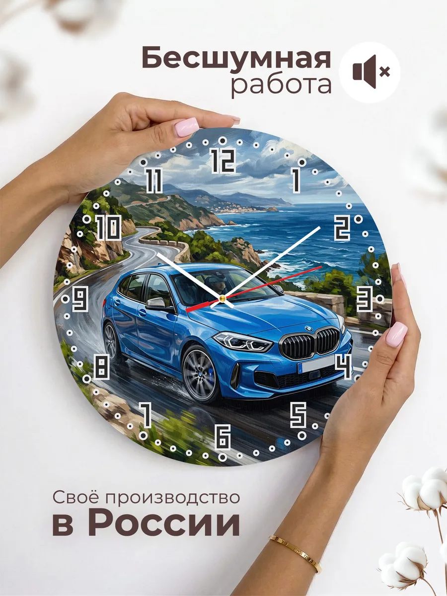 Часы настенные "BMW 1 Series" — фото 8