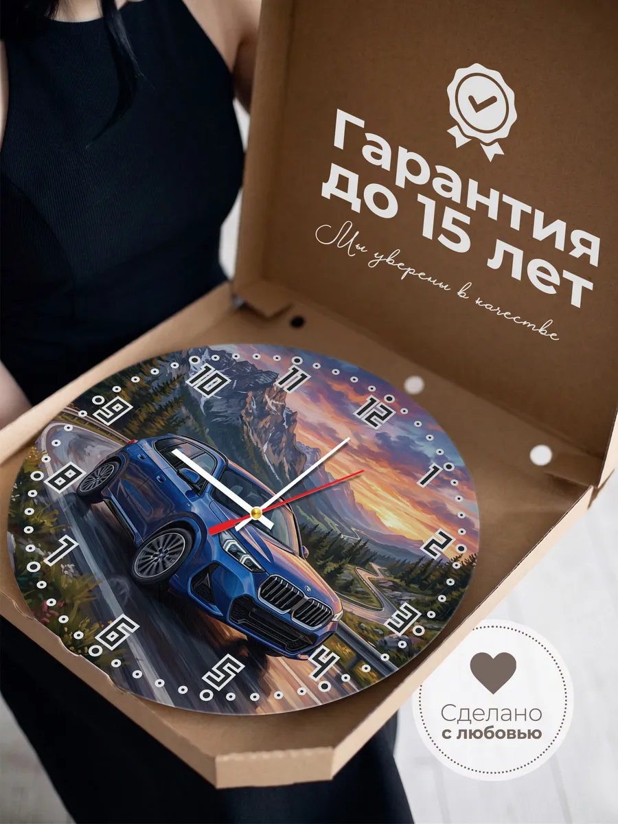 Часы настенные "BMW X1" — фото 5