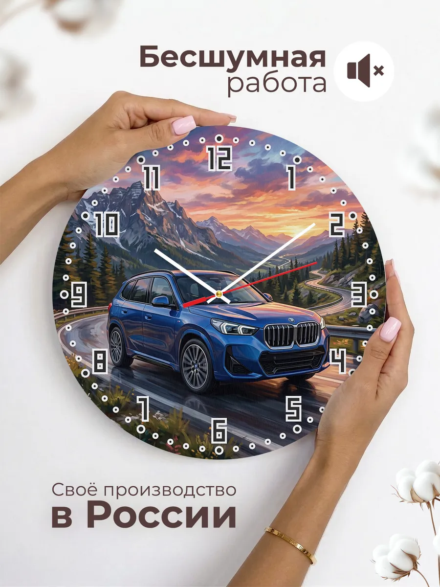 Часы настенные "BMW X1" — фото 8