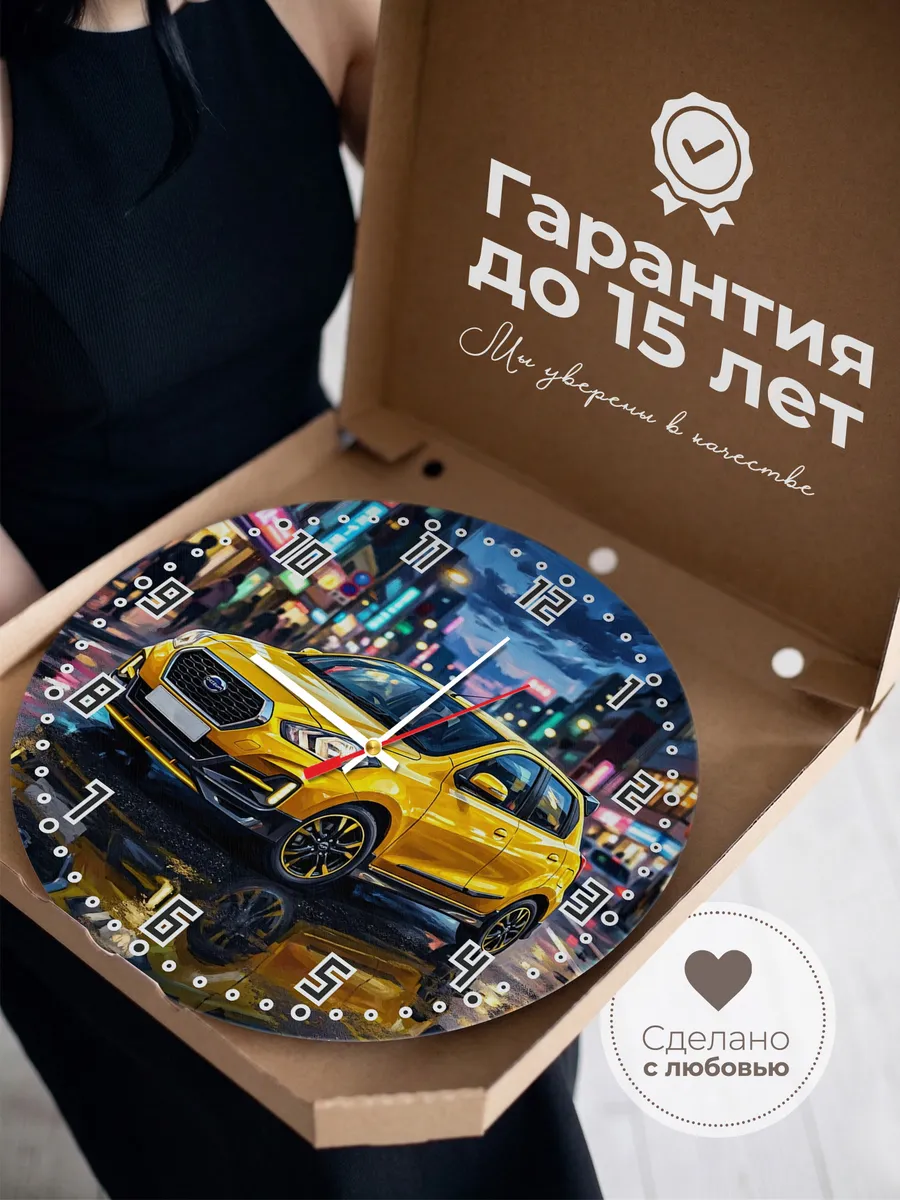 Часы настенные "Datsun Go Live" — фото 5