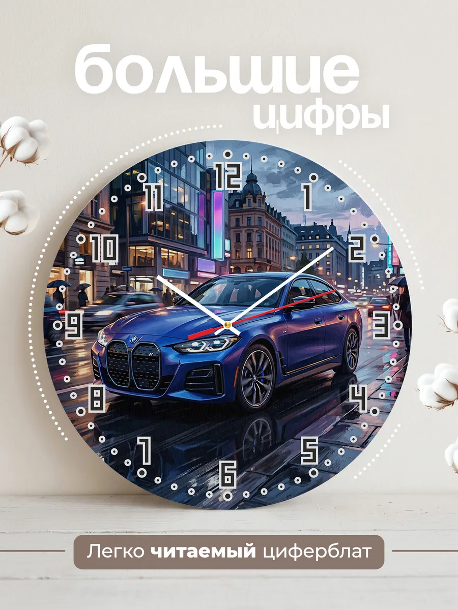 Часы настенные "BMW i4" — фото 4