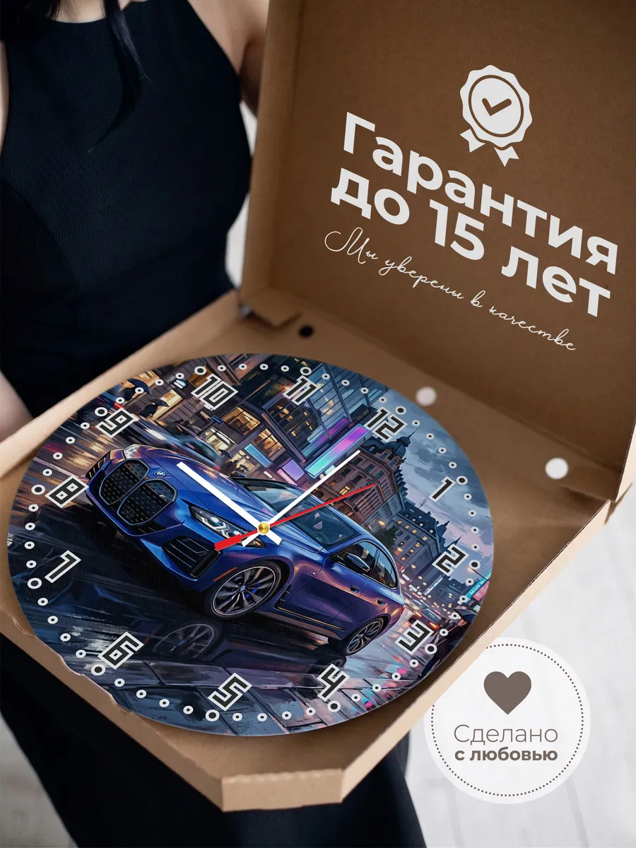 Часы настенные "BMW i4" — фото 5