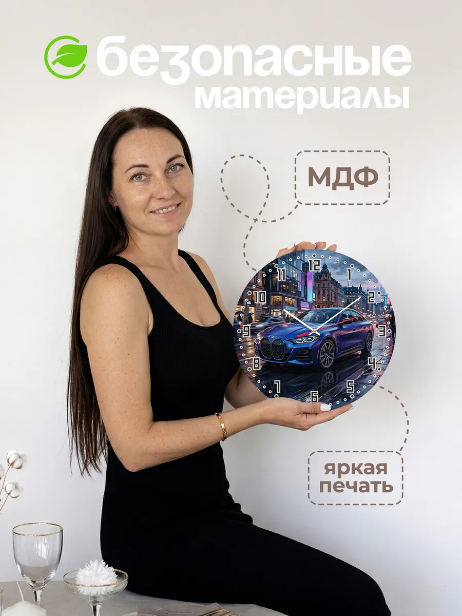 Часы настенные "BMW i4" — фото 6
