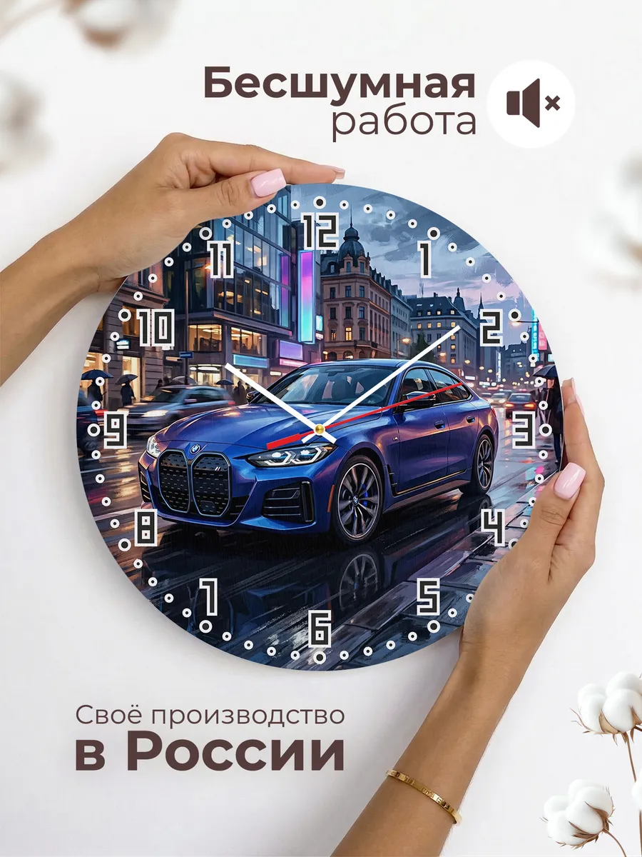 Часы настенные "BMW i4" — фото 8