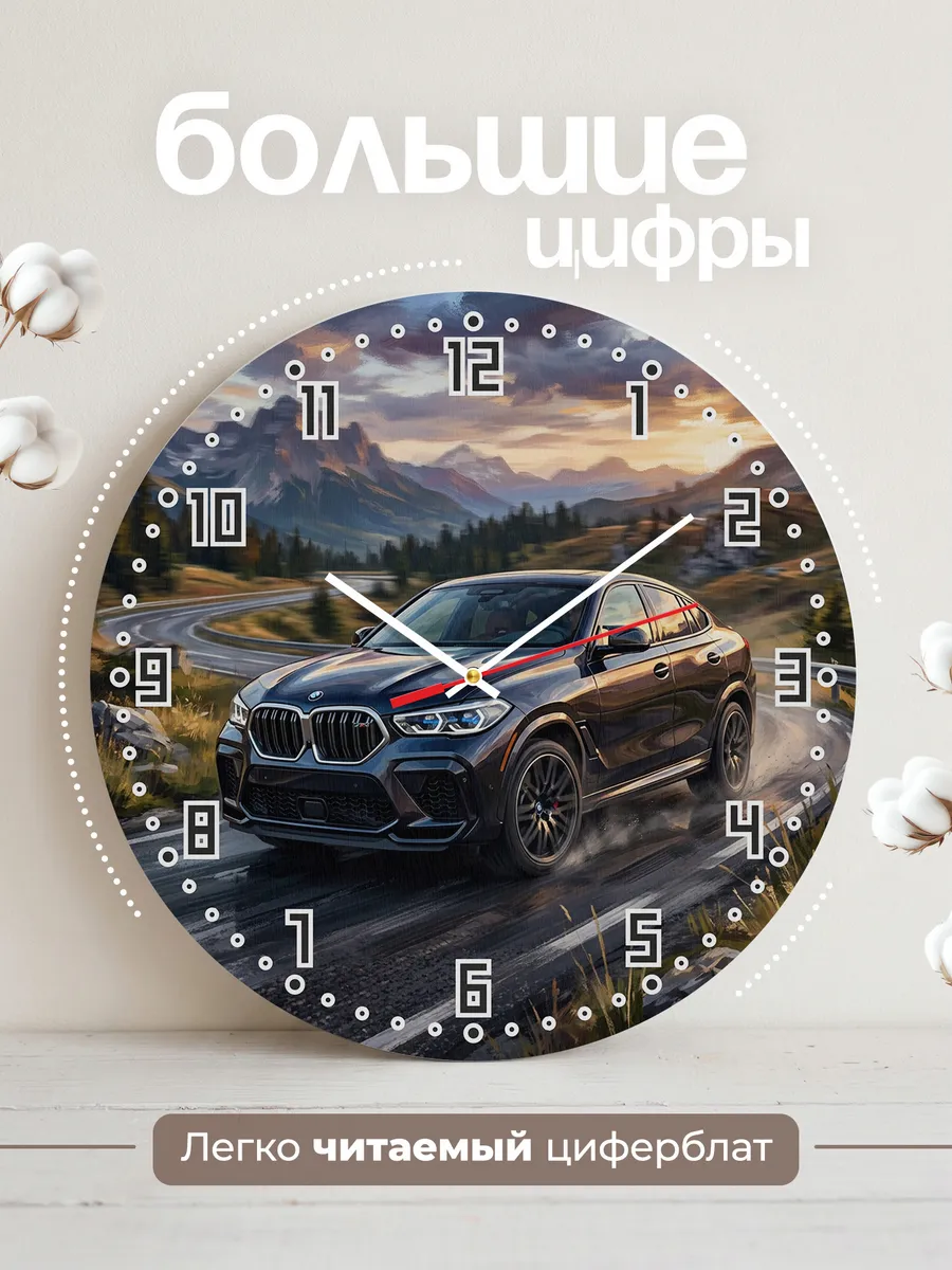 Часы настенные "BMW X6" — фото 4
