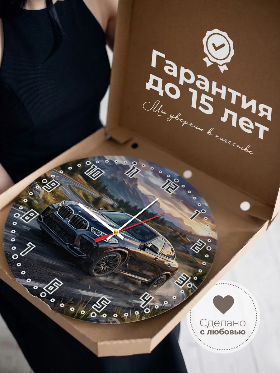 Часы настенные "BMW X6" — фото 5