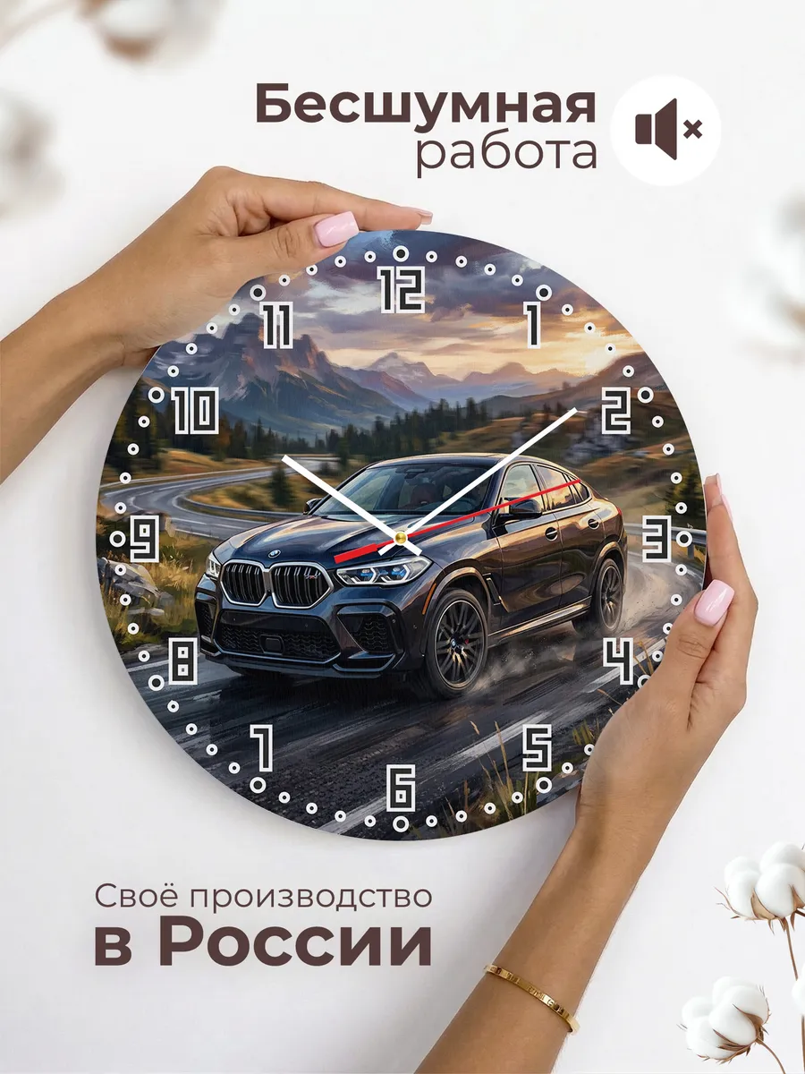 Часы настенные "BMW X6" — фото 8