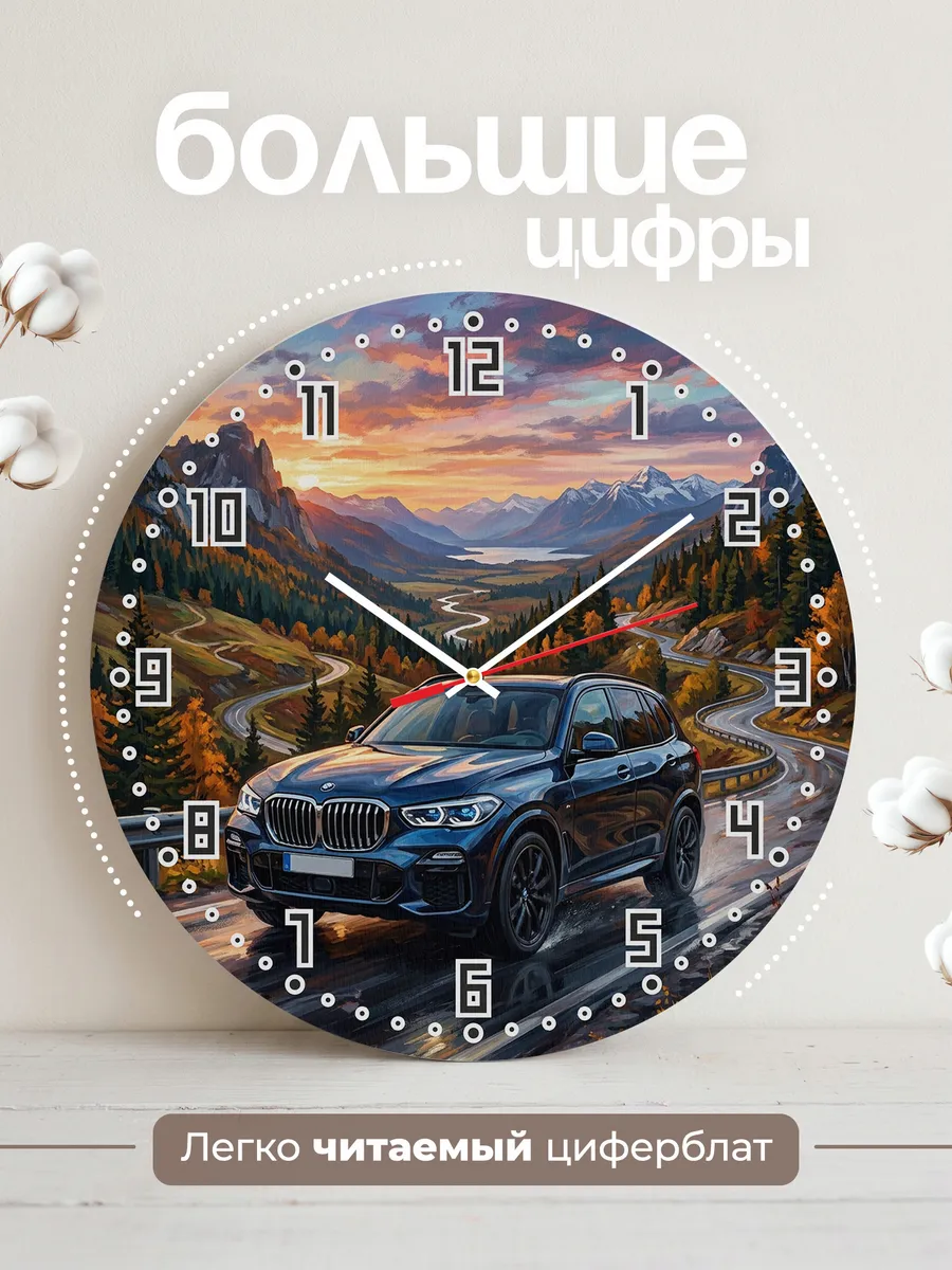 Часы настенные "BMW X5" — фото 4