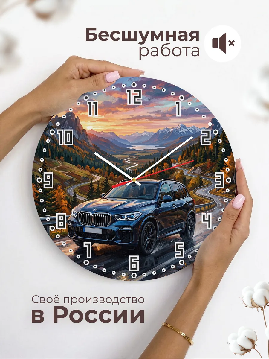 Часы настенные "BMW X5" — фото 8