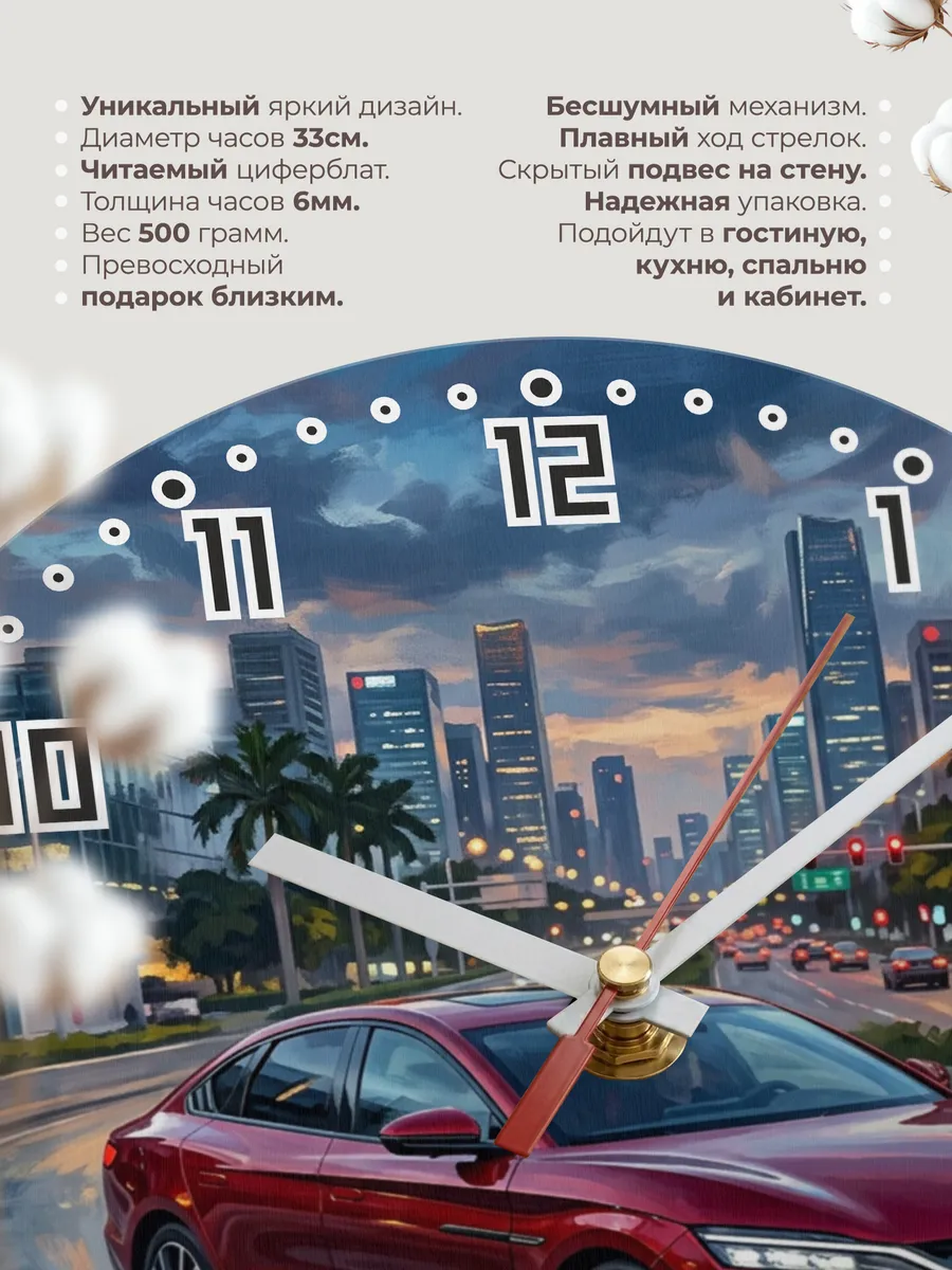 Часы настенные "BYD Han" — фото 3