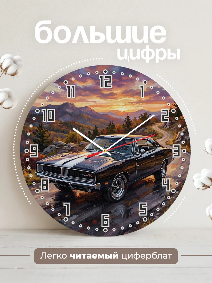 Часы настенные "Dodge Charger" — фото 4