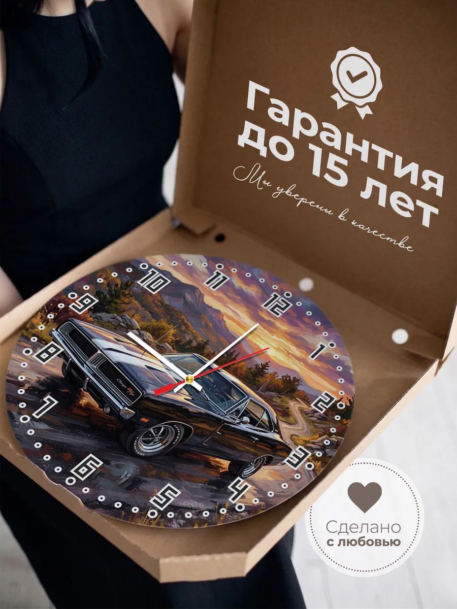 Часы настенные "Dodge Charger" — фото 5