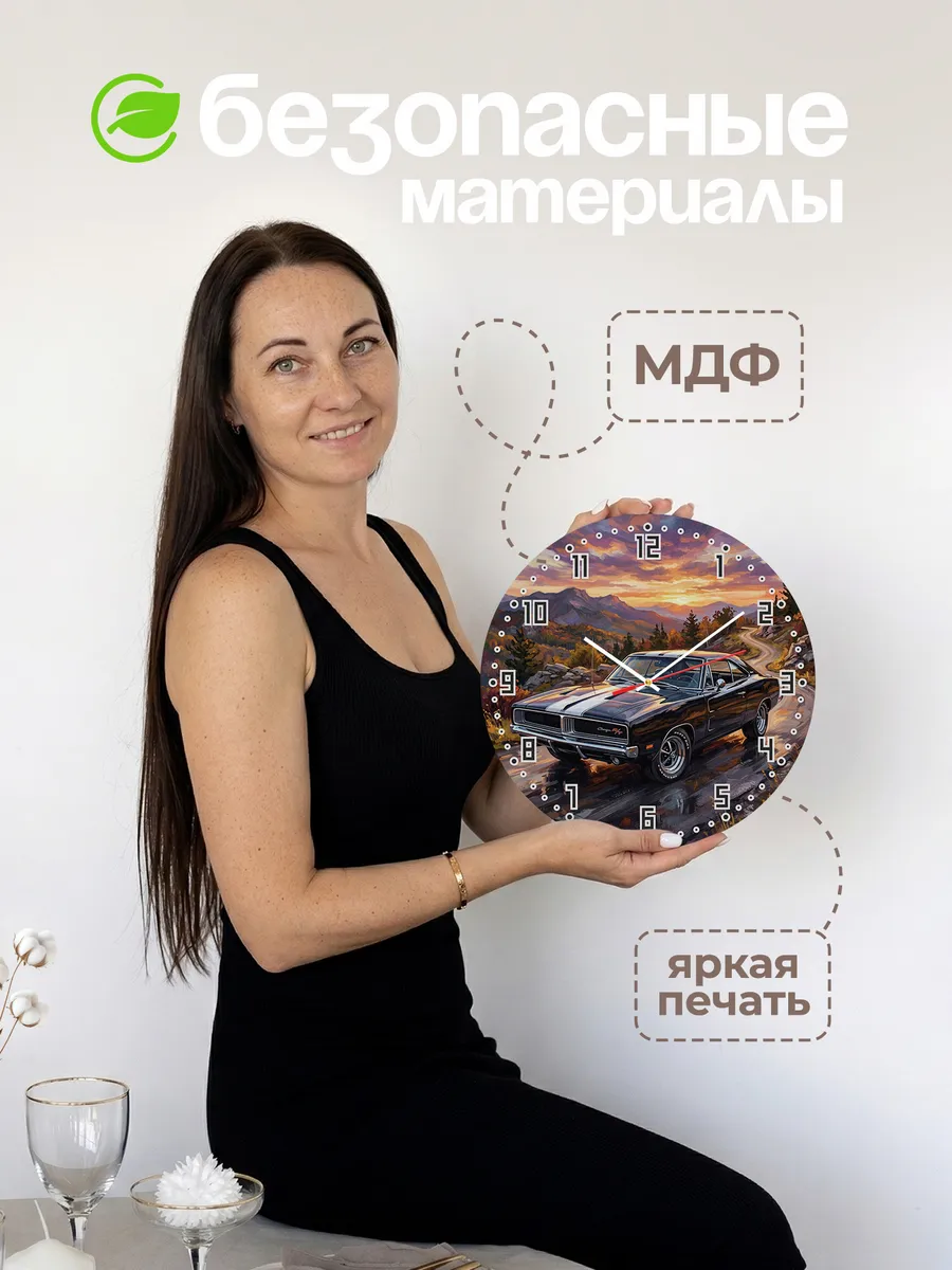 Часы настенные "Dodge Charger" — фото 6