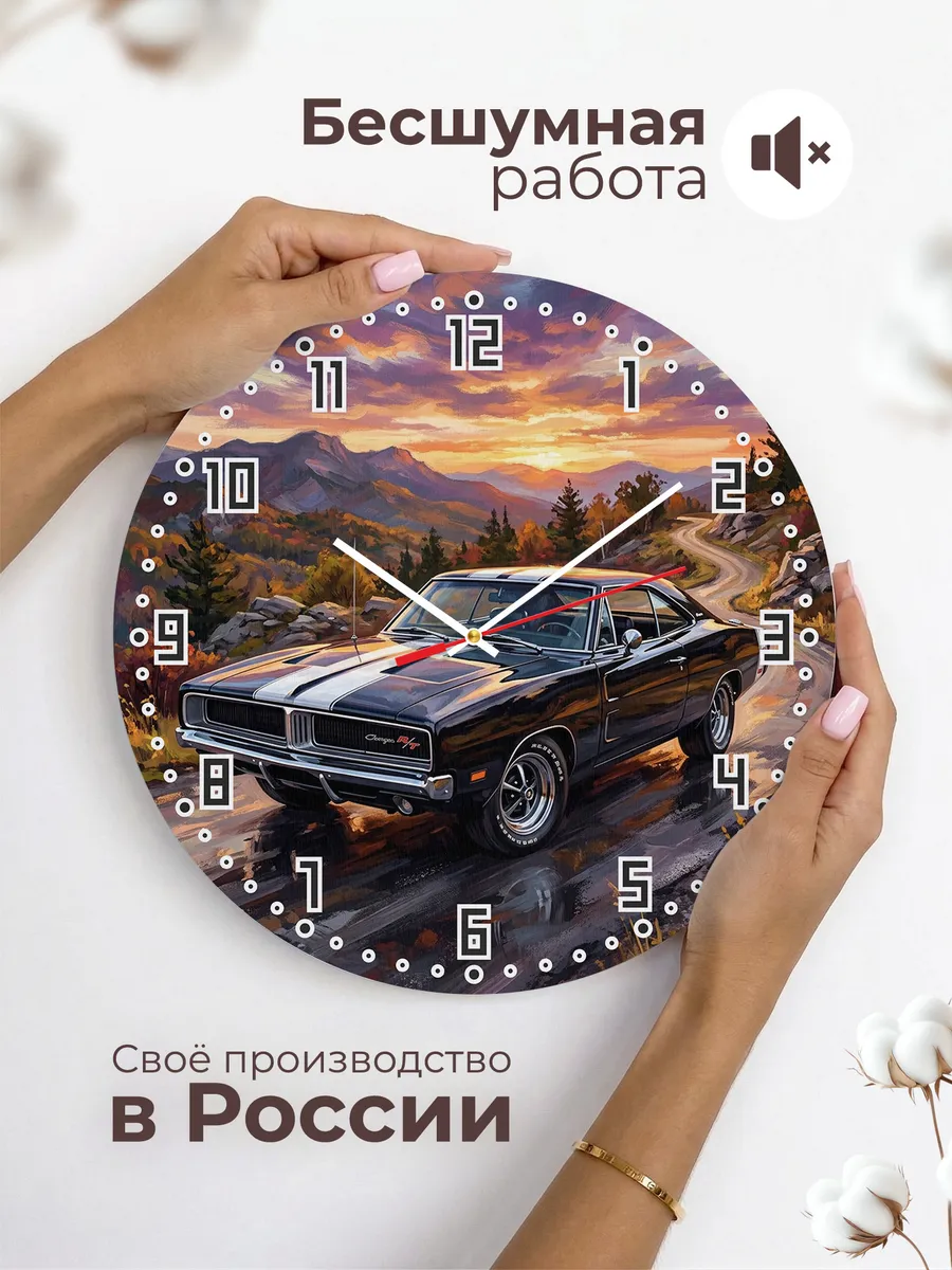 Часы настенные "Dodge Charger" — фото 8