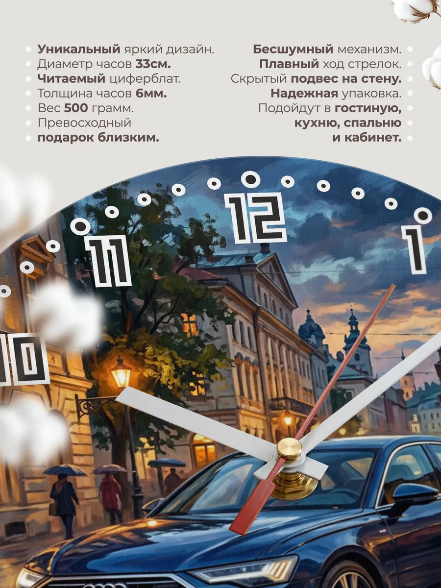 Часы настенные "Audi A6" — фото 3