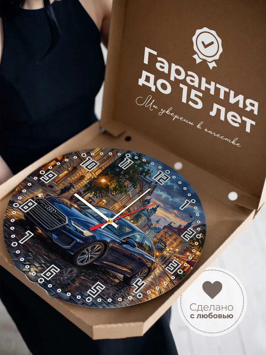 Часы настенные "Audi A6" — фото 5
