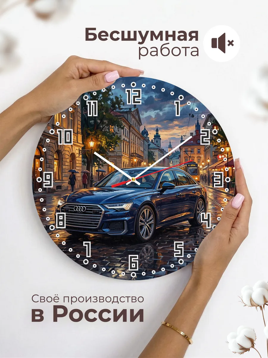Часы настенные "Audi A6" — фото 8