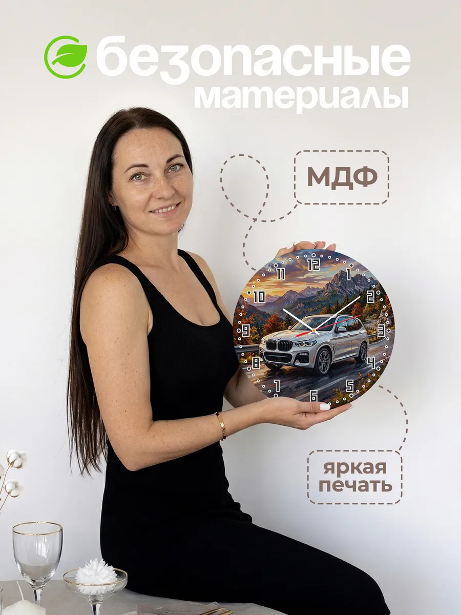 Часы настенные "BMW X3" — фото 6