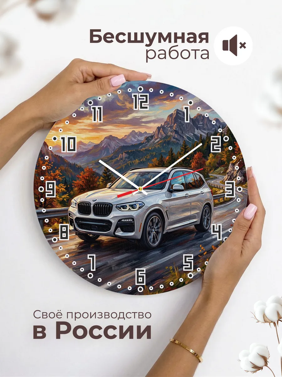 Часы настенные "BMW X3" — фото 8