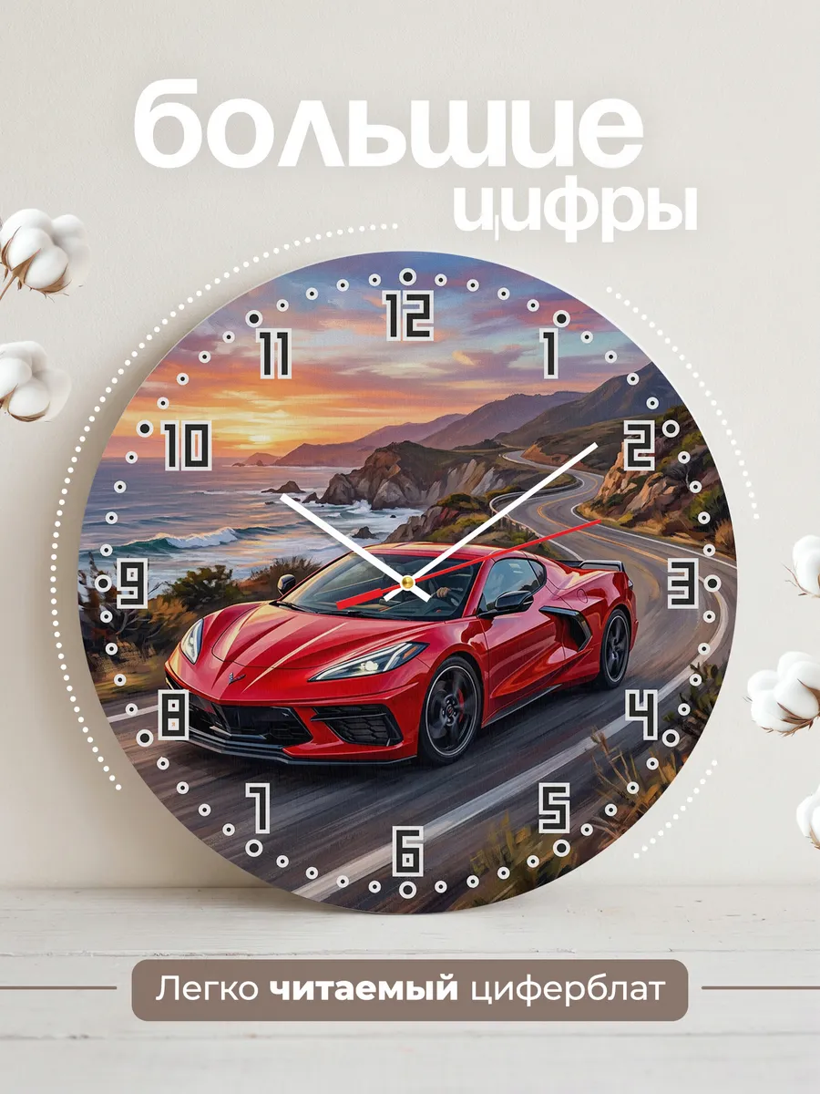 Часы настенные "Chevrolet Corvette" — фото 4