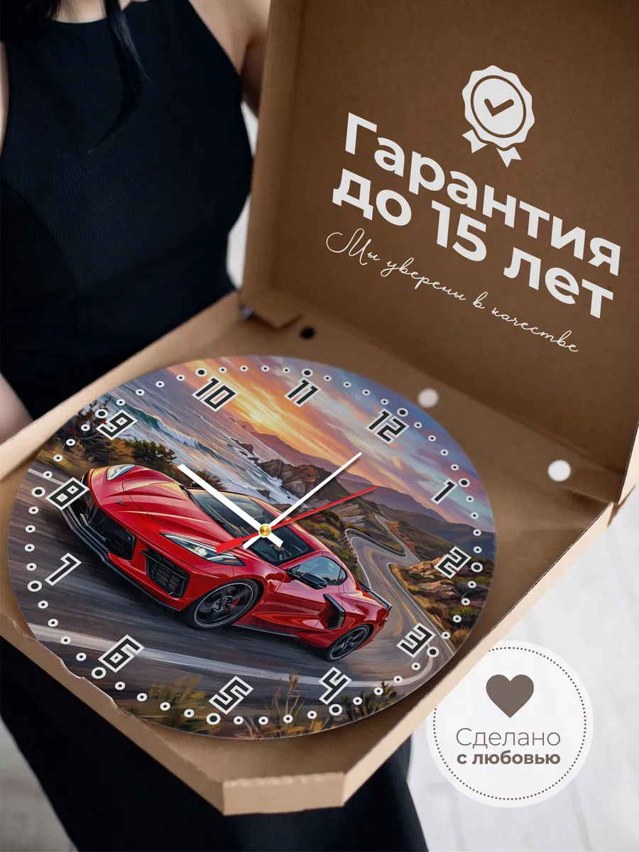 Часы настенные "Chevrolet Corvette" — фото 5