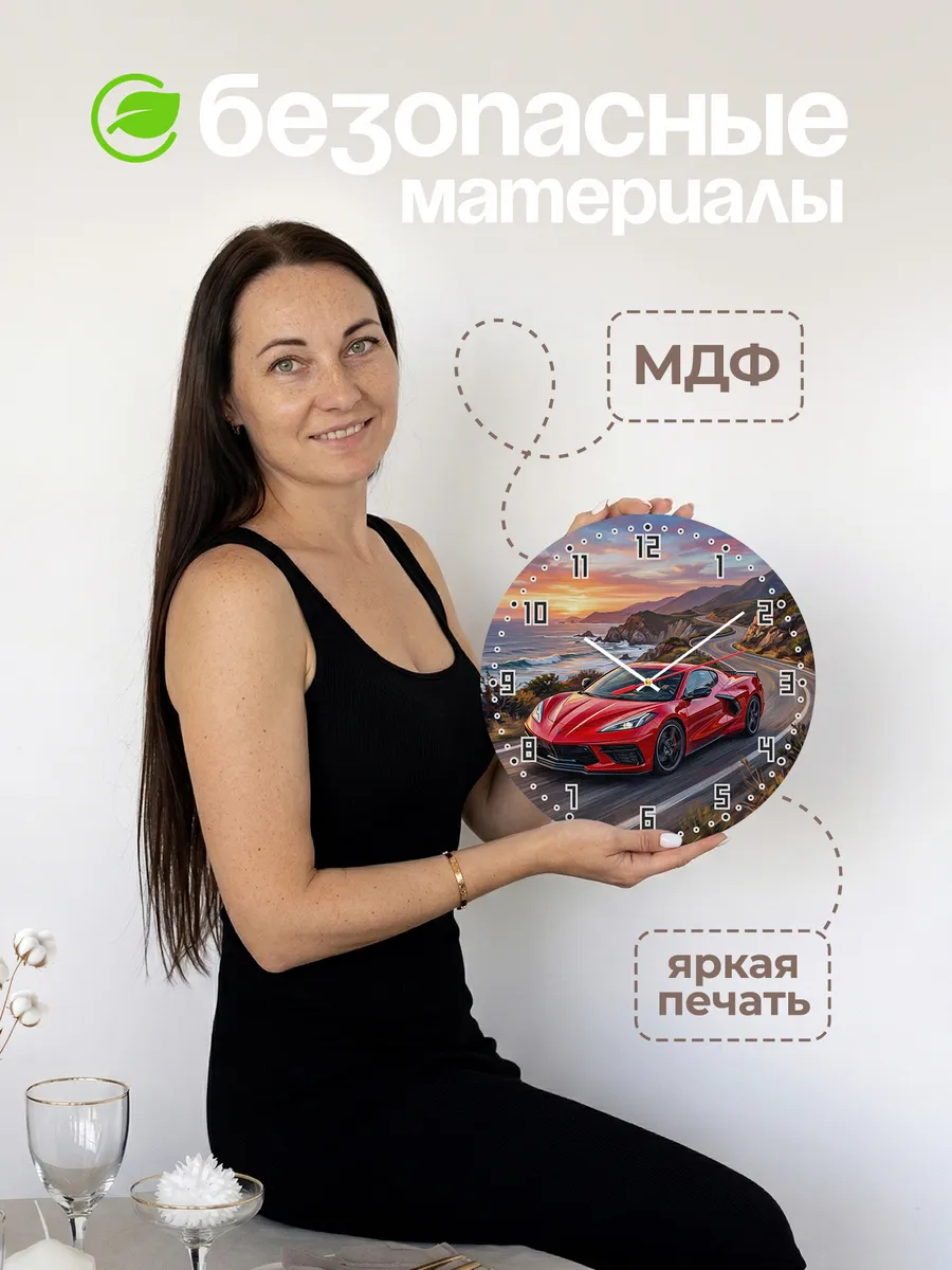 Часы настенные "Chevrolet Corvette" — фото 6