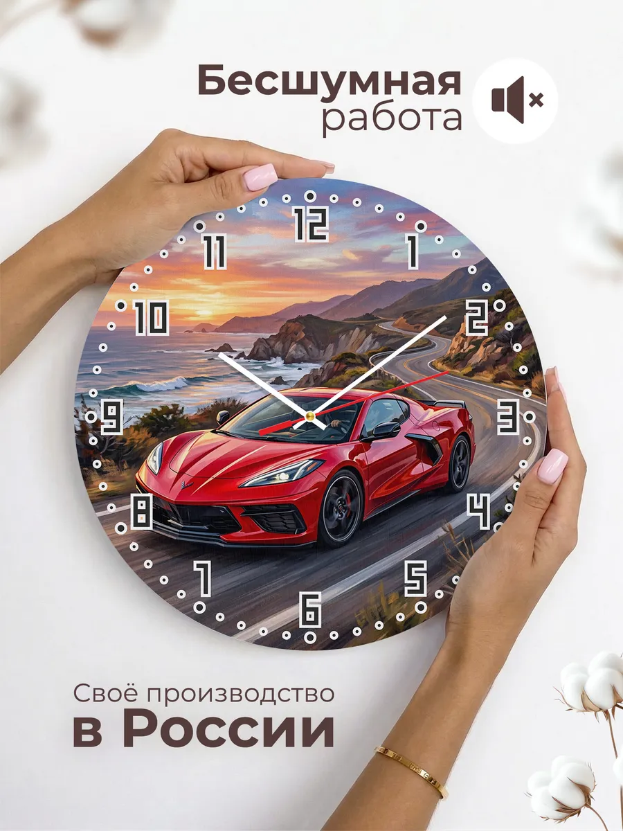 Часы настенные "Chevrolet Corvette" — фото 8