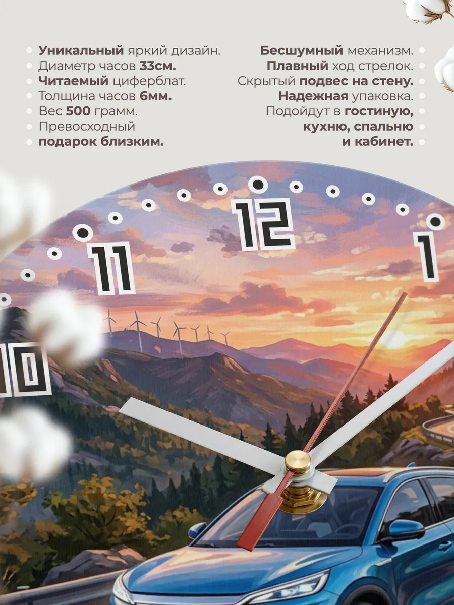 Часы настенные "BYD Atto 3" — фото 3