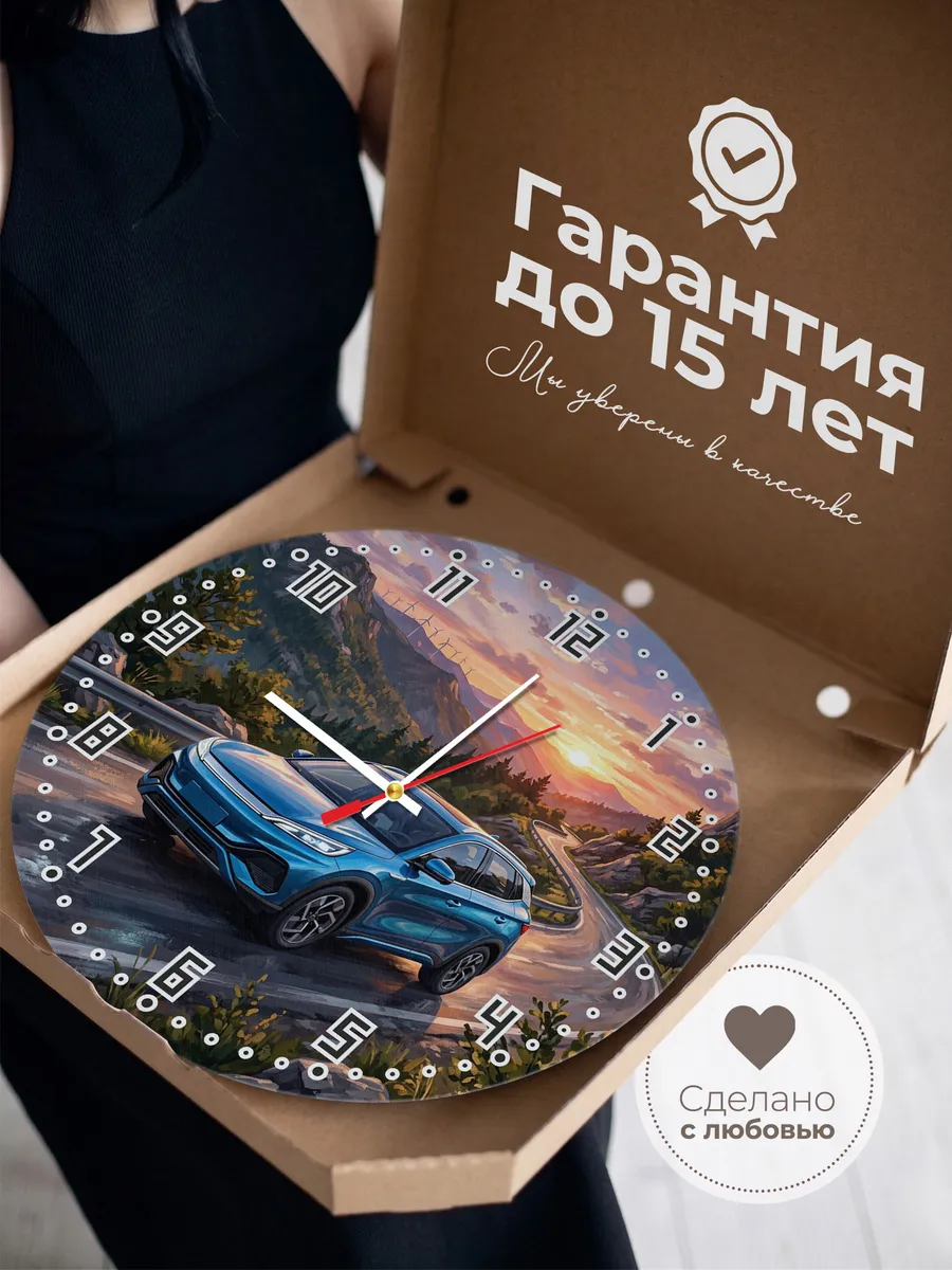 Часы настенные "BYD Atto 3" — фото 5