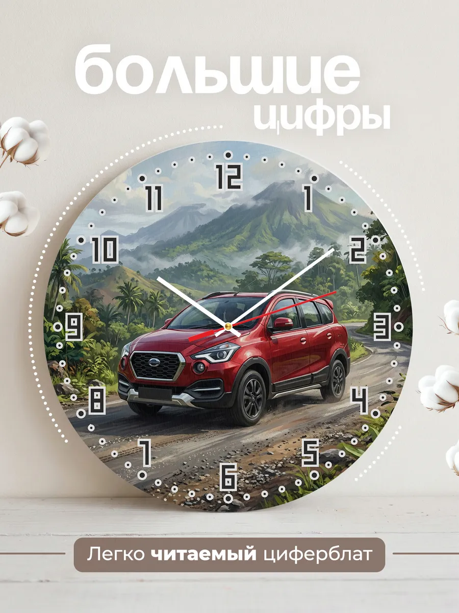 Часы настенные "Datsun Cross" — фото 4