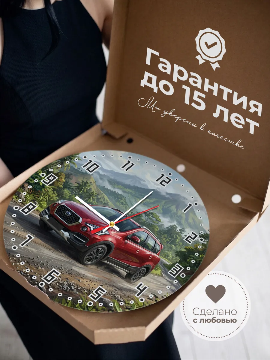 Часы настенные "Datsun Cross" — фото 5